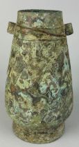 A CHINESE ARCHAIC STYLE BRONZE VERDIGRIS ARROW VASE