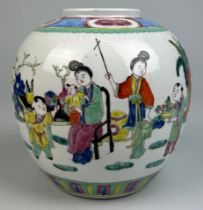 A CHINESE EARLY 20TH CENTURY GINGER JAR DECORATED WITH BOYS AT PLAY, 17cm x 17cm