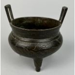 A CHINESE BRONZE CENSER ON TRIPOD FEET WITH SIX CHARACTER MARK TO VERSO, 9cm x 9cm