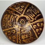 A 14TH CENTURY MAMLUK SLIPWARE POTTERY FOOTED BOWL, 24cm x 13cm Provenance: Purchased by the current