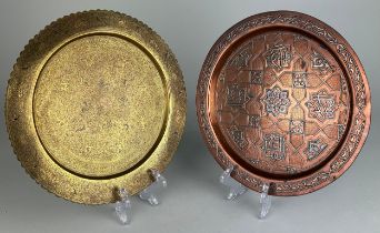 TWO BRASS ISLAMIC PLATES (2) Largest 30cm D