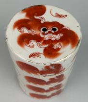 A 19TH CENTURY CHINESE TONGZHI PERIOD PORCELAIN STACKING BOX DECORATED WITH A LION AND VARIOUS