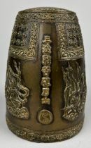 A LARGE 19TH CENTURY CHINESE BRONZE BELL DECORATED WITH CHINESE CALLIGRAPHY AND FIGURES PLAYING