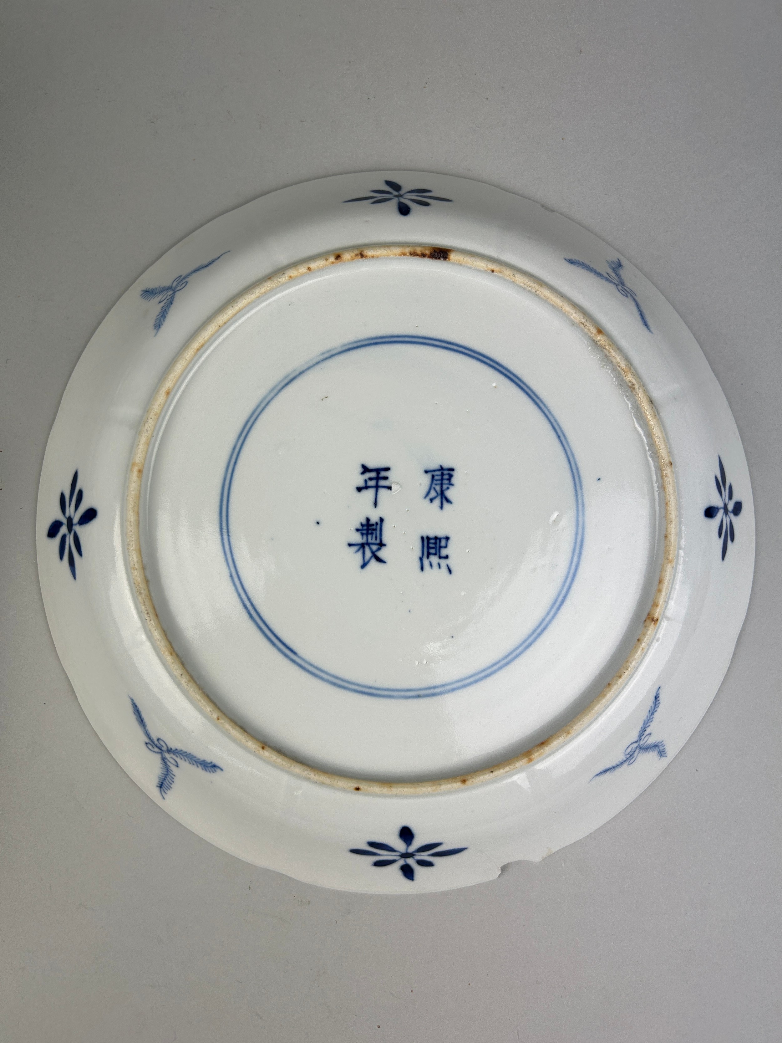 A 19TH CENTURY LARGE CHINESE BLUE AND WHITE PORCELAIN DISH DECORATED WITH AQUATIC CREATURES, - Image 6 of 6