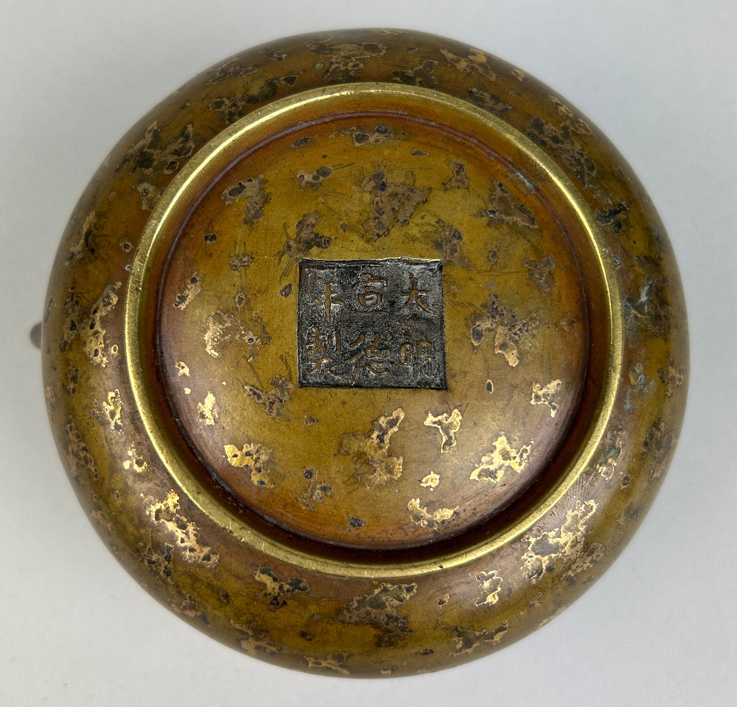 A CHINESE 17TH OR 18TH CENTURY BRONZE CENSER WITH GOLD SPLASH, Marked underneath with apocryphal six - Image 8 of 10