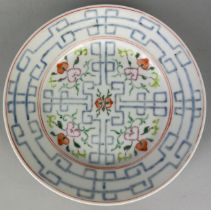 A LARGE CHINESE QING DYNASTY DISH, Hall mark.