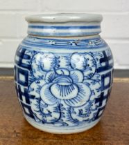 A CHINESE BLUE AND WHITE 'DOUBLE HAPPINESS' JAR AND AND COVER, 14cm x 12cm