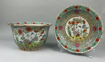 A CHINESE FAMILLE VERTE JARDINIERE AND FOOTED TRAY TONGZHI PERIOD CIRCA 1870, Planter 32cm x 18cm