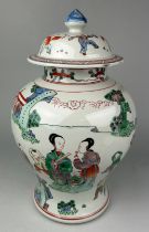 A LARGE CHINESE BALUSTER WUCAI JAR, 39cm in height. Republic period.