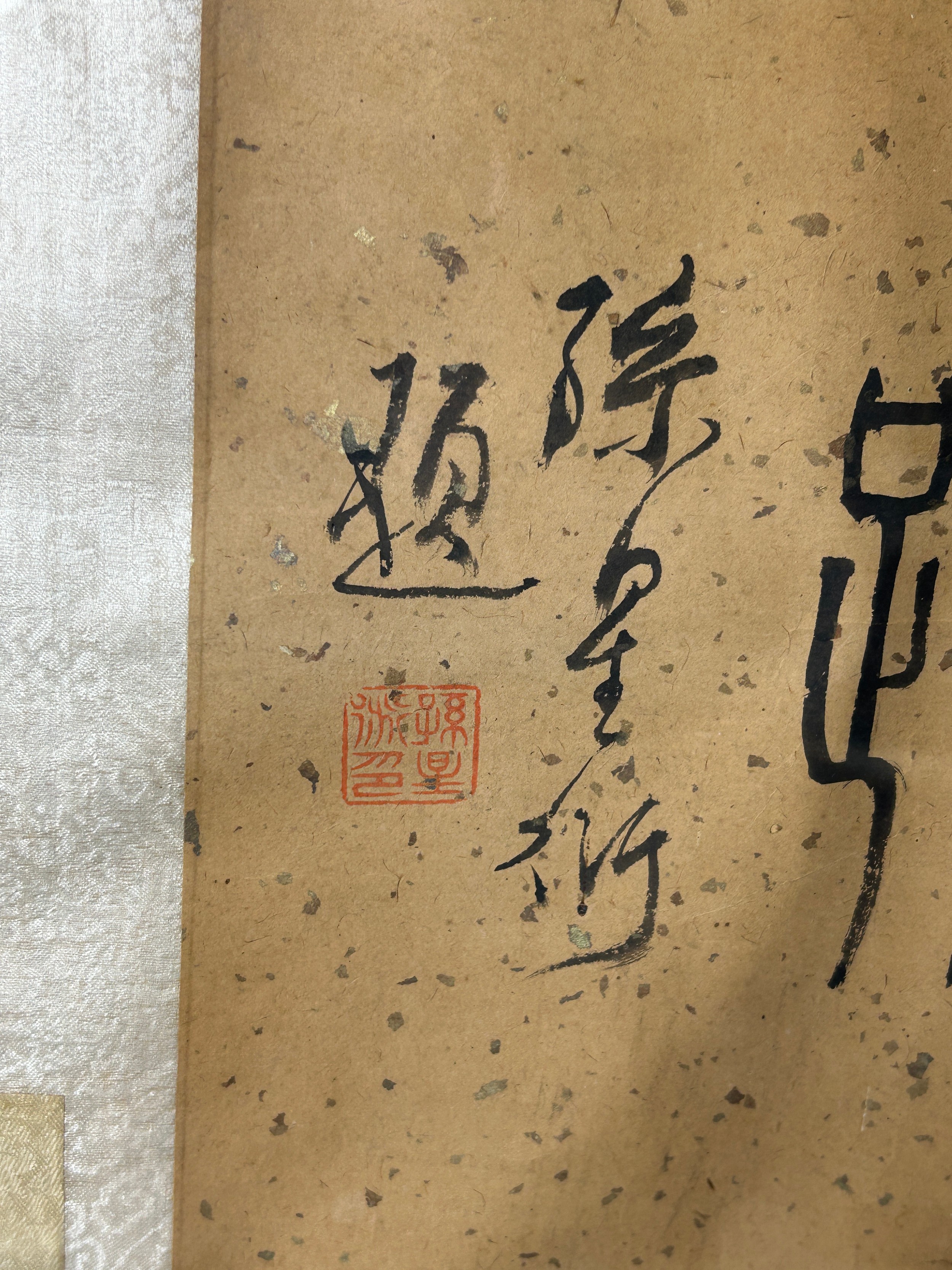 AFTER SU SHI (SU DONGPO) (1037-1101) : A PAINTING ON SCROLL DEPICTING BAMBOO STALKS WITH WRITING - Image 11 of 11