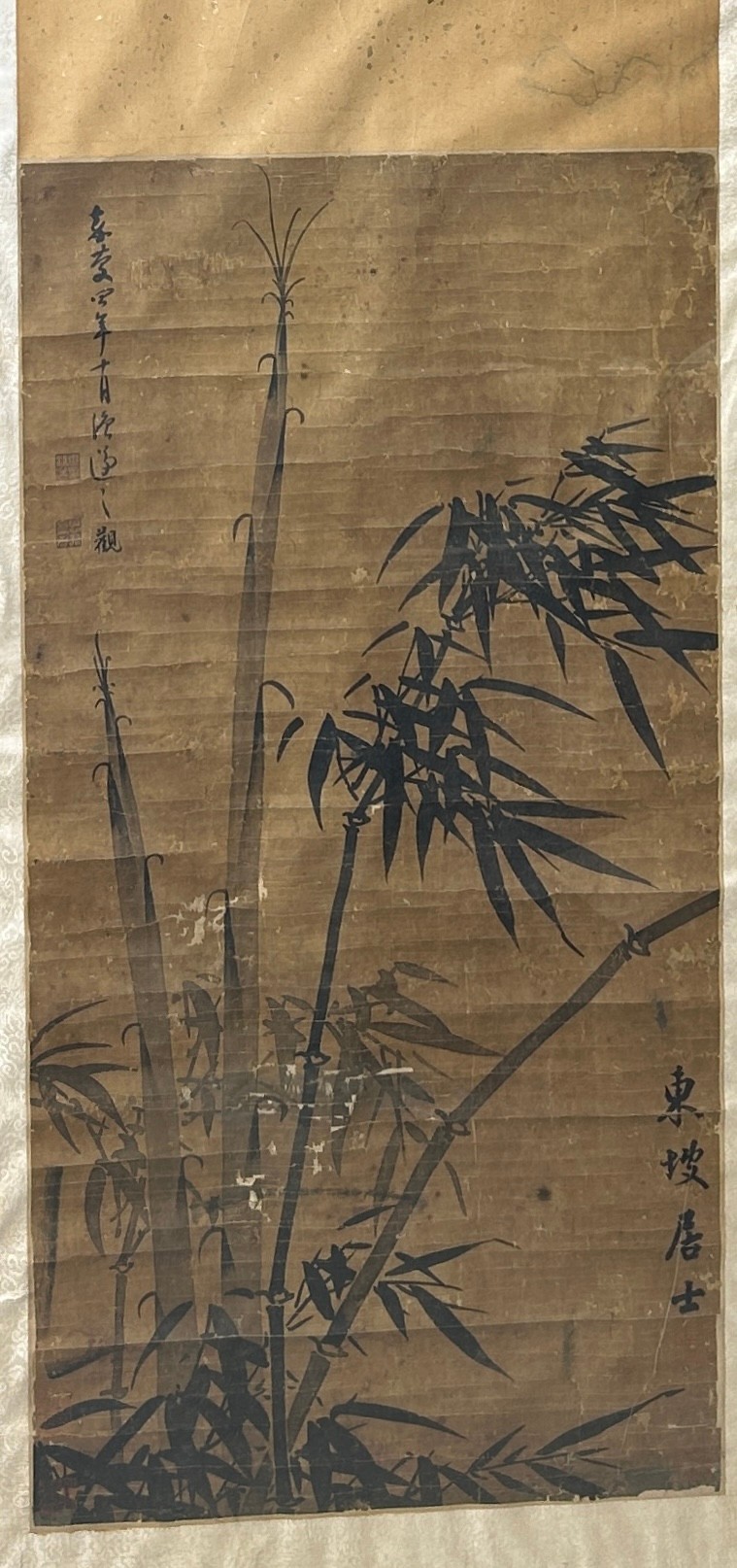 AFTER SU SHI (SU DONGPO) (1037-1101) : A PAINTING ON SCROLL DEPICTING BAMBOO STALKS WITH WRITING - Image 2 of 11