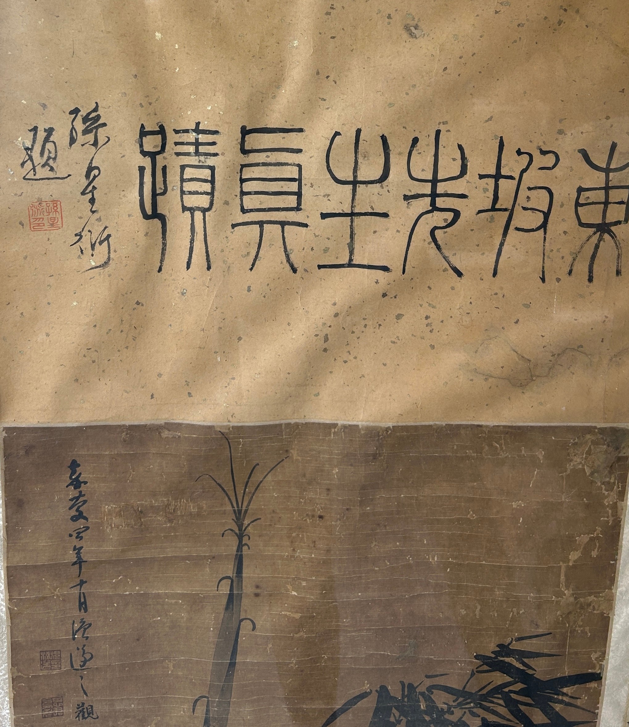 AFTER SU SHI (SU DONGPO) (1037-1101) : A PAINTING ON SCROLL DEPICTING BAMBOO STALKS WITH WRITING - Image 10 of 11