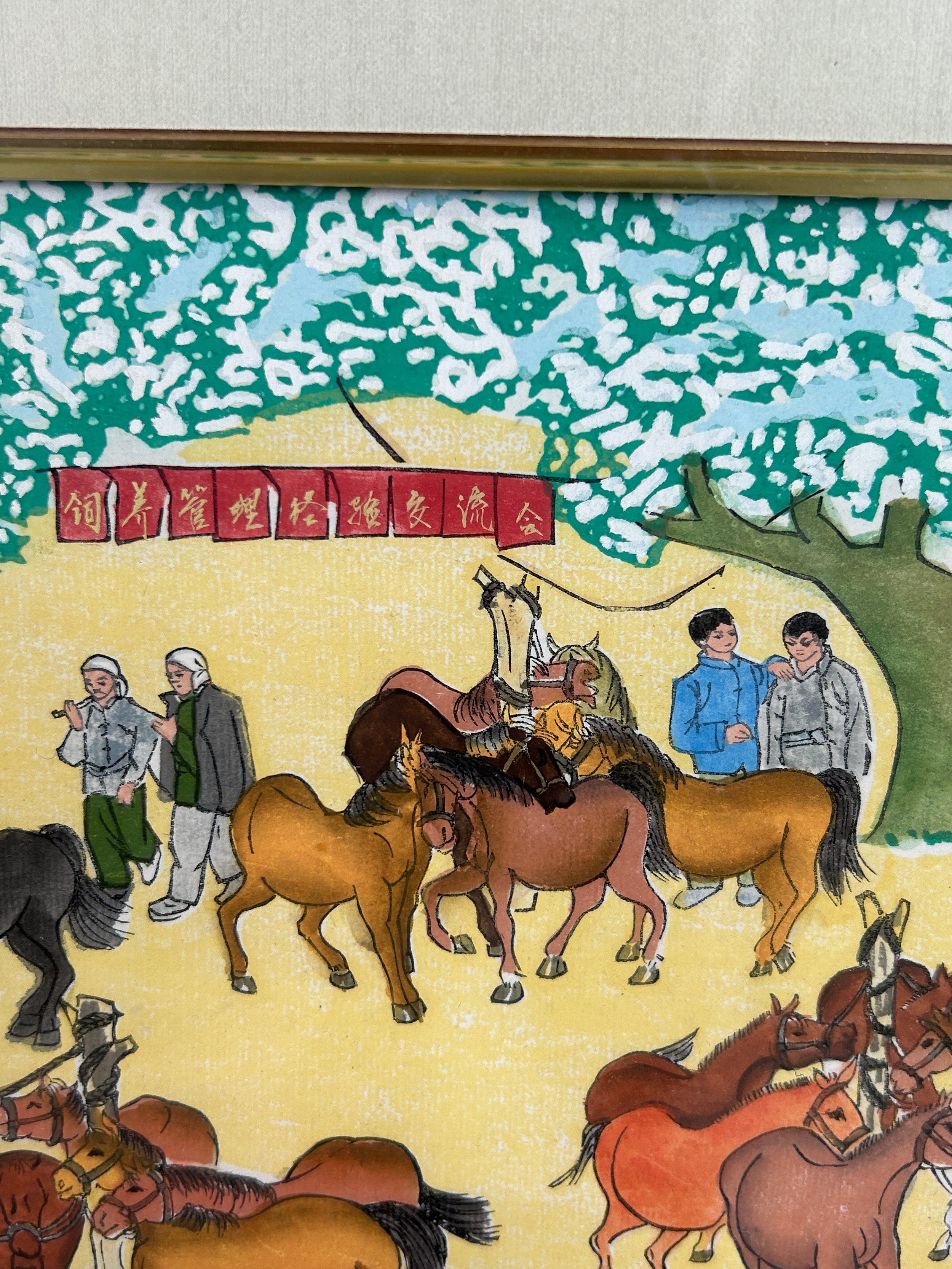 A WATERCOLOUR PAINTING ON PAPER DEPICTING A MONGOLIAN SCENE WITH HORSES, 50cm x 33cm Mounted in a - Image 3 of 6