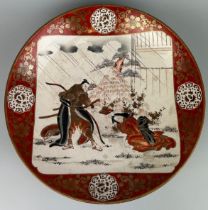 A JAPANESE NORITAKE PLATE DECORATED WITH SAMURAI AND GEISHA, 34cm width.