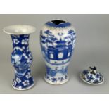 TWO 19TH CENTURY CHINESE VASES AND A LID, Largest 30cm H