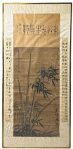 AFTER SU SHI (SU DONGPO) (1037-1101) : A PAINTING ON SCROLL DEPICTING BAMBOO STALKS WITH WRITING