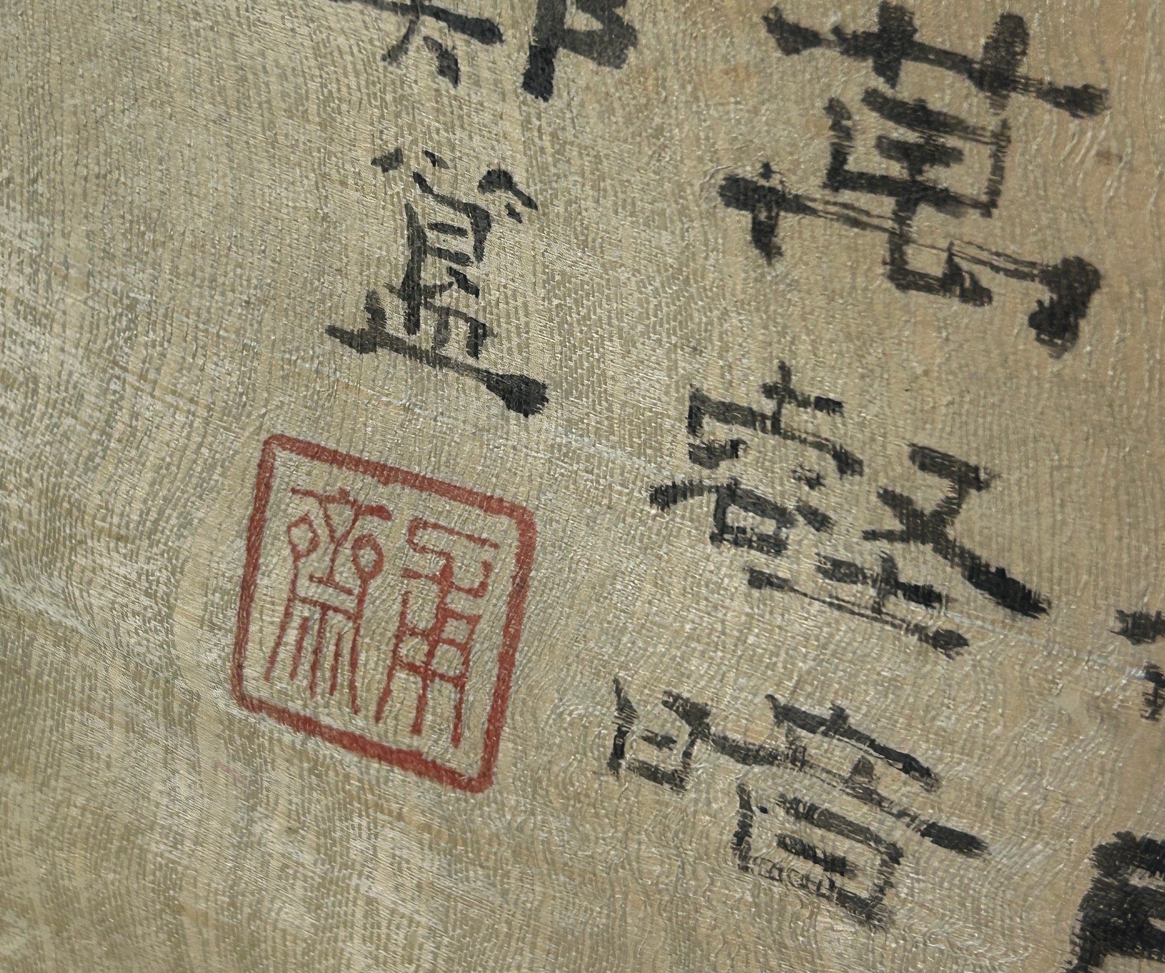 AFTER SU SHI (SU DONGPO) (1037-1101) : A PAINTING ON SCROLL DEPICTING BAMBOO STALKS WITH WRITING - Image 12 of 17