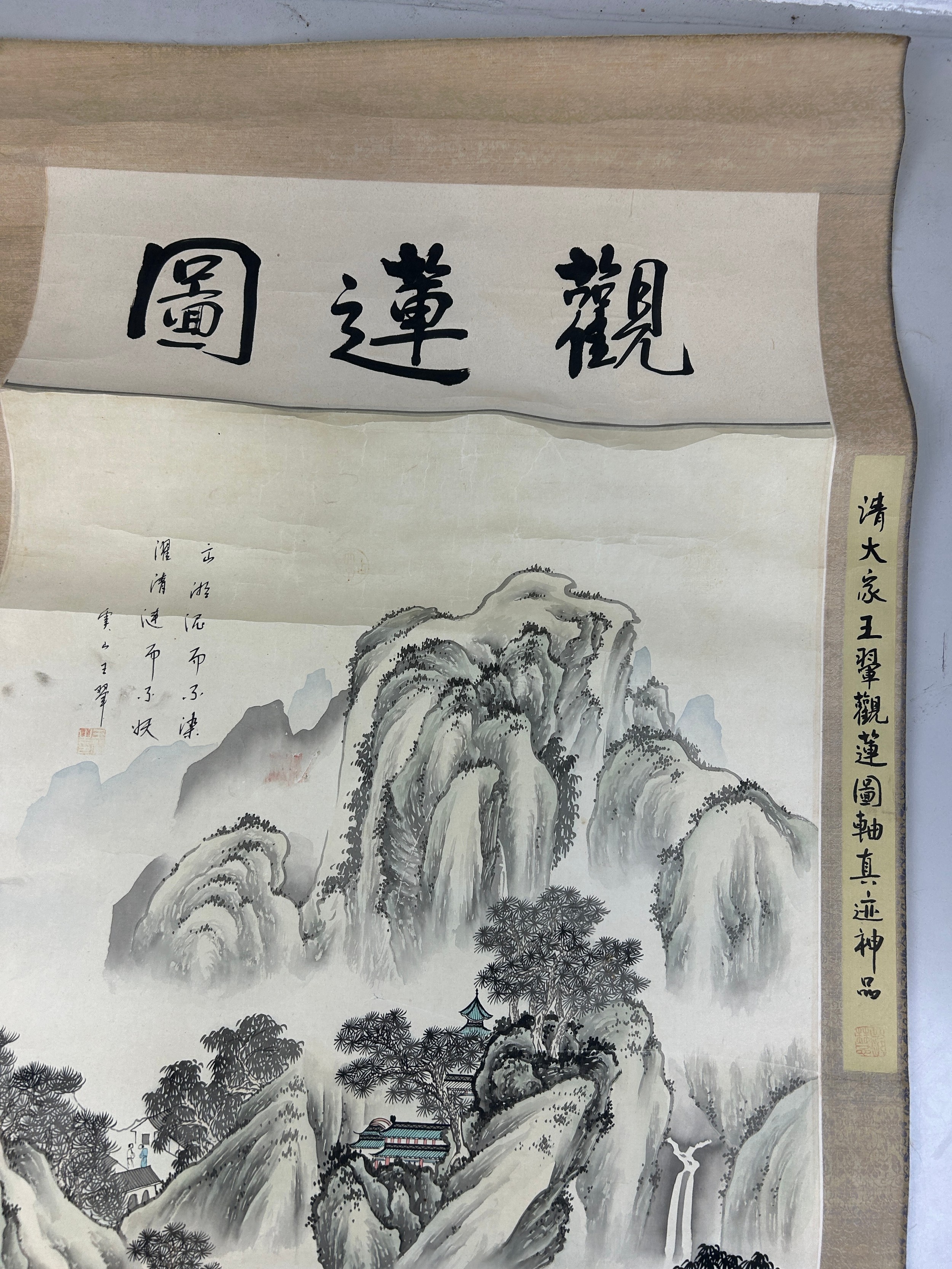 AFTER 17TH CENTURY WANG SHI GU Painting 113cm x 61cm Scroll 158cm x 73cm - Image 3 of 4