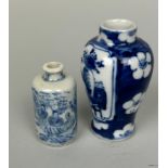 A PAIR OF SMALL CHINESE BLUE AND WHITE VASES, Tallest 7.5cm H