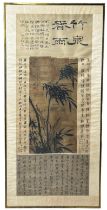 AFTER SU SHI (SU DONGPO) (1037-1101) : A PAINTING ON SCROLL DEPICTING BAMBOO STALKS WITH WRITING