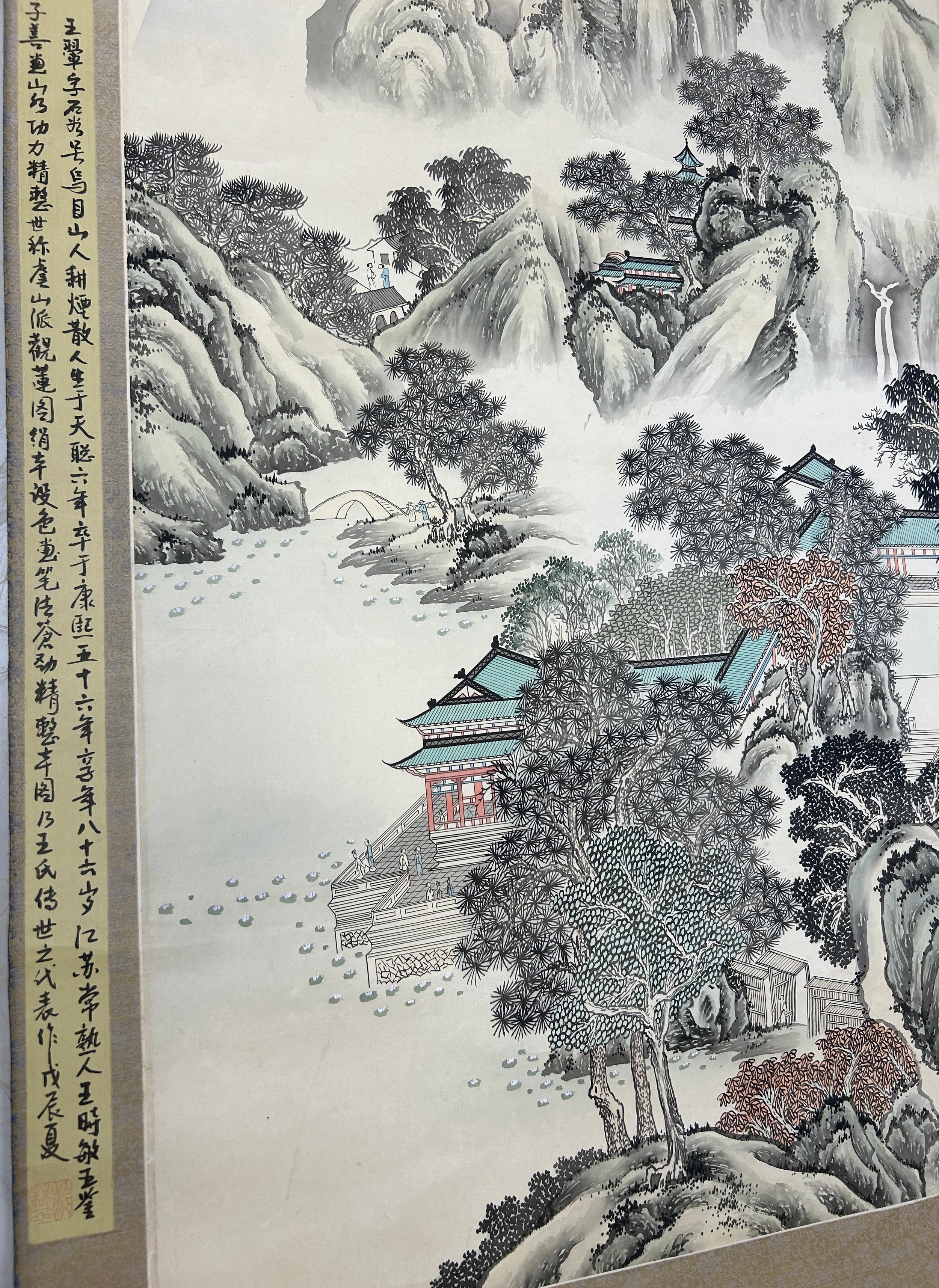 AFTER 17TH CENTURY WANG SHI GU Painting 113cm x 61cm Scroll 158cm x 73cm - Image 2 of 4
