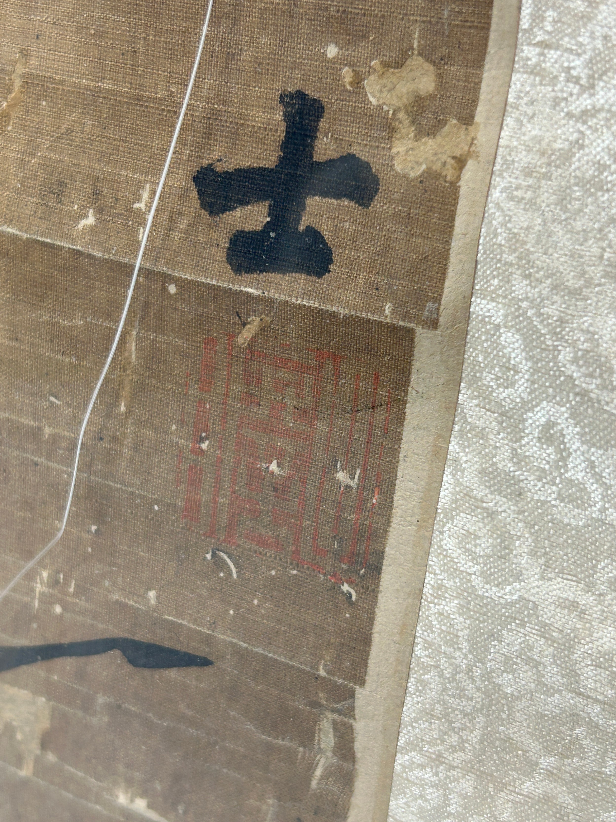 AFTER SU SHI (SU DONGPO) (1037-1101) : A PAINTING ON SCROLL DEPICTING BAMBOO STALKS WITH WRITING - Image 8 of 11