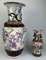 A PAIR OF CHINESE CRACKLE GLAZED VASES, 46cm x 20cm 24cm x 10cm