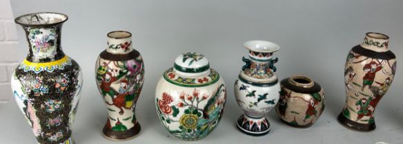 A GROUP OF SIX CHINESE JARS AND VASES (6), Tallest 30cm H