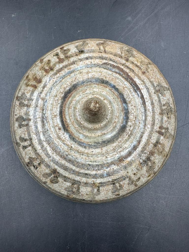 A Thai stoneware covered bowl (Approximate Height 9cm) - Image 4 of 4