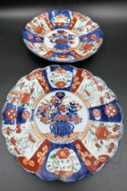 Two Imari dishes with crimped rims and floral central motif Condition Report Few imperfections to