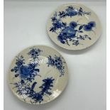 Two porcelain blue and white plates (Dia17cm)