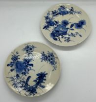 Two porcelain blue and white plates (Dia17cm)