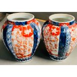 Two Japanese Imari pattern ceramic table vases