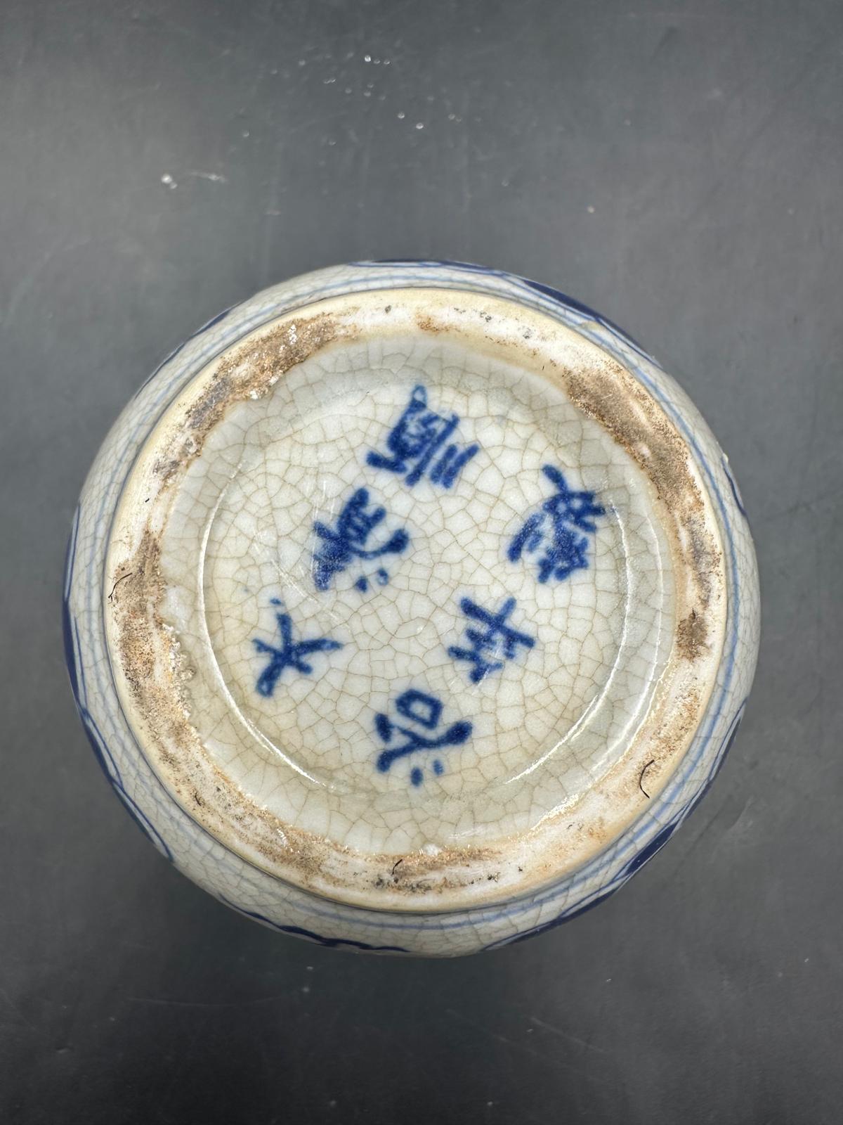 Two blue and white crackle glazed Chinese lidded pots, marked to base - Image 3 of 6