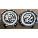 Two Chinese blue and white bowls with village country scene patterns