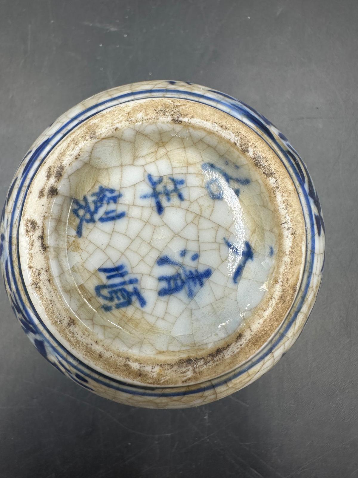 Two blue and white crackle glazed Chinese lidded pots, marked to base - Image 5 of 6