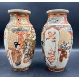 A pair of Satsuma vases 18cm h