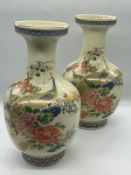 A pair of Baluster shape vases (H29cm)