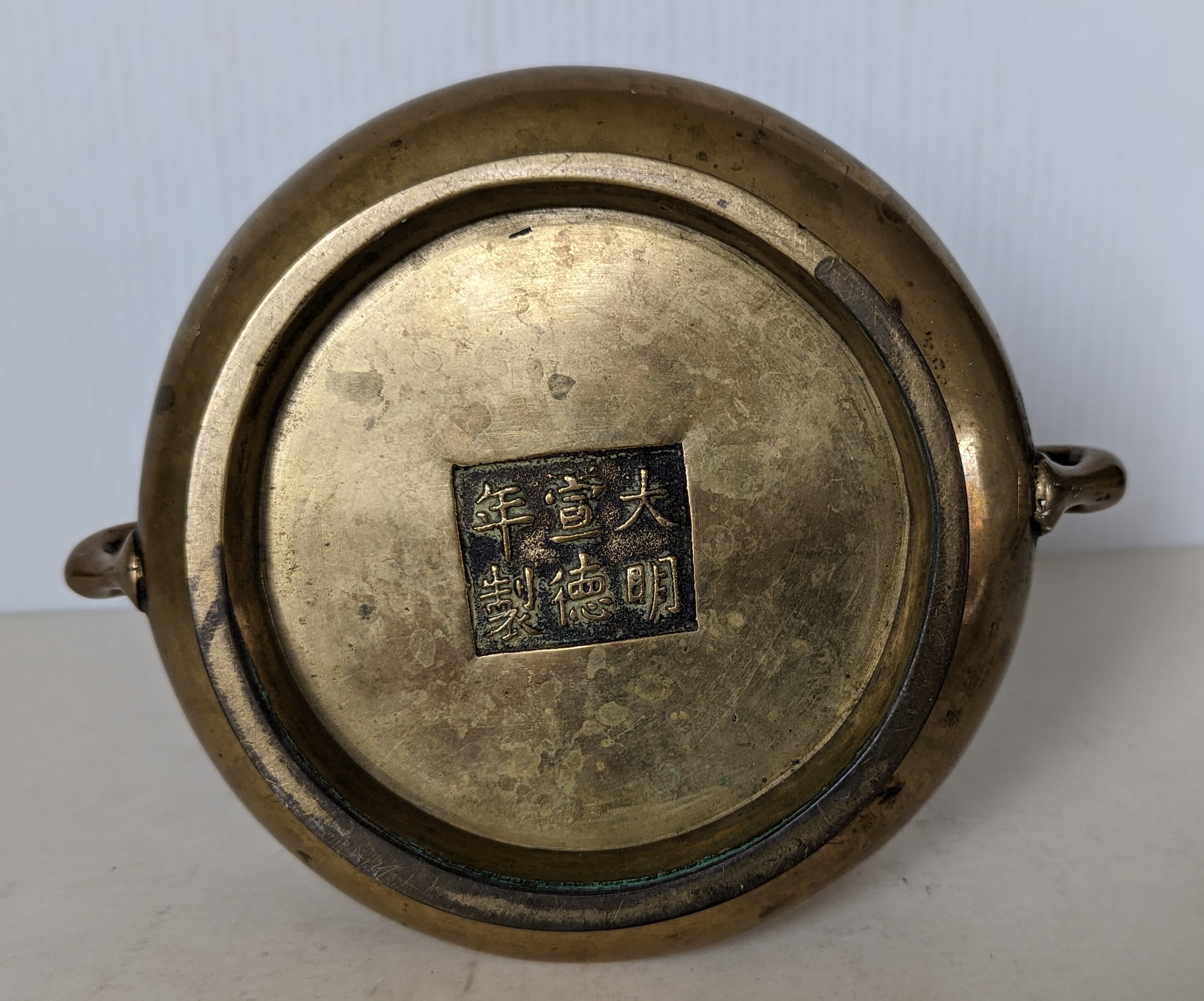 A late 17th/early 18th century Chinese bronze bombe censer - Image 3 of 7