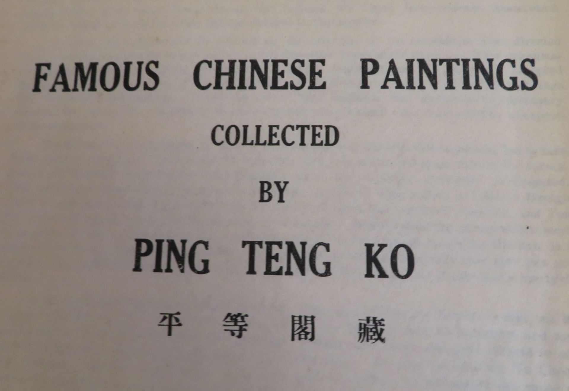 2 Bd., Famous Chinese Paintings. Collected by Ping Teng Ko. im Original-Seidenschuber (dieser mit G - Bild 4 aus 4