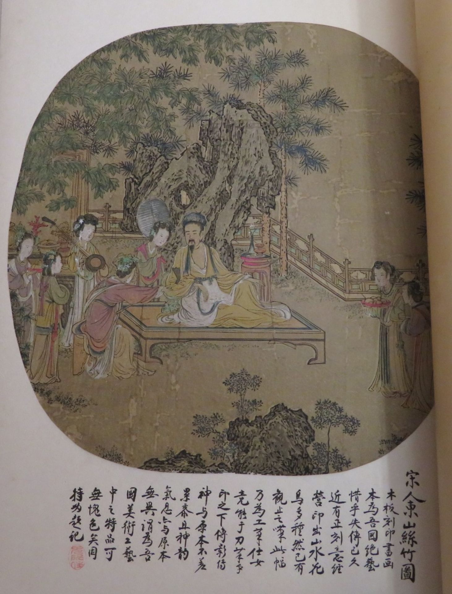 2 Bd., Famous Chinese Paintings. Collected by Ping Teng Ko. im Original-Seidenschuber (dieser mit G - Bild 2 aus 4
