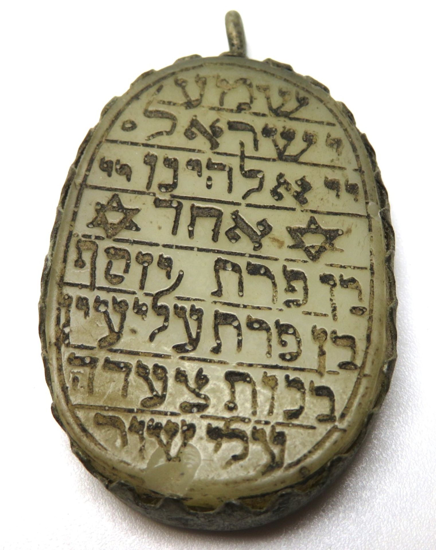 Antiker Anhänger, wohl Achat, versehen mit hebräischen Schriftzeichen, kleine Best. am unteren Ende