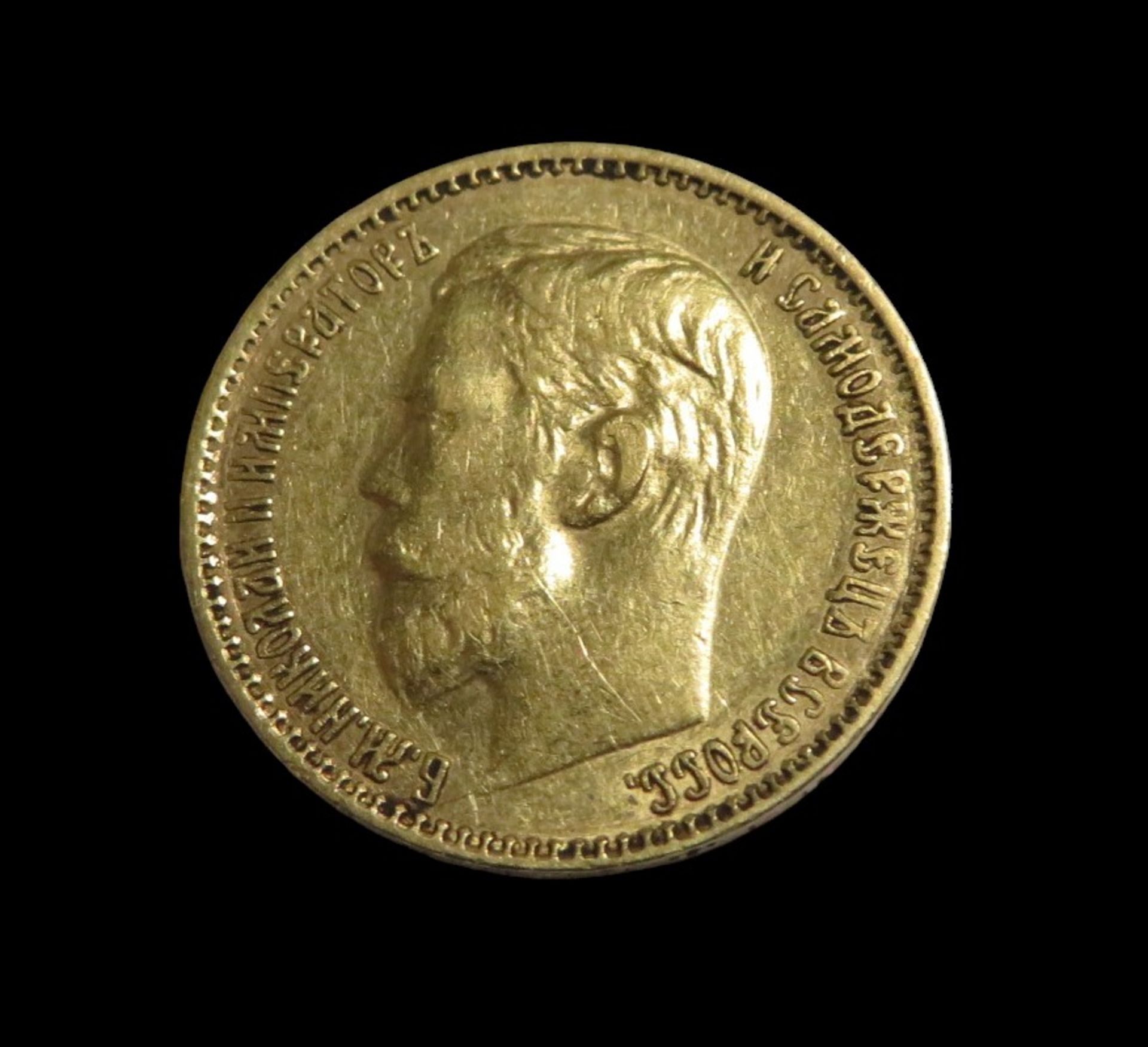 Goldmünze, Russland, 5 Rubel, Nikolaus II, 1899, Gold 900/000, 4,3 g, d 1,85 cm.