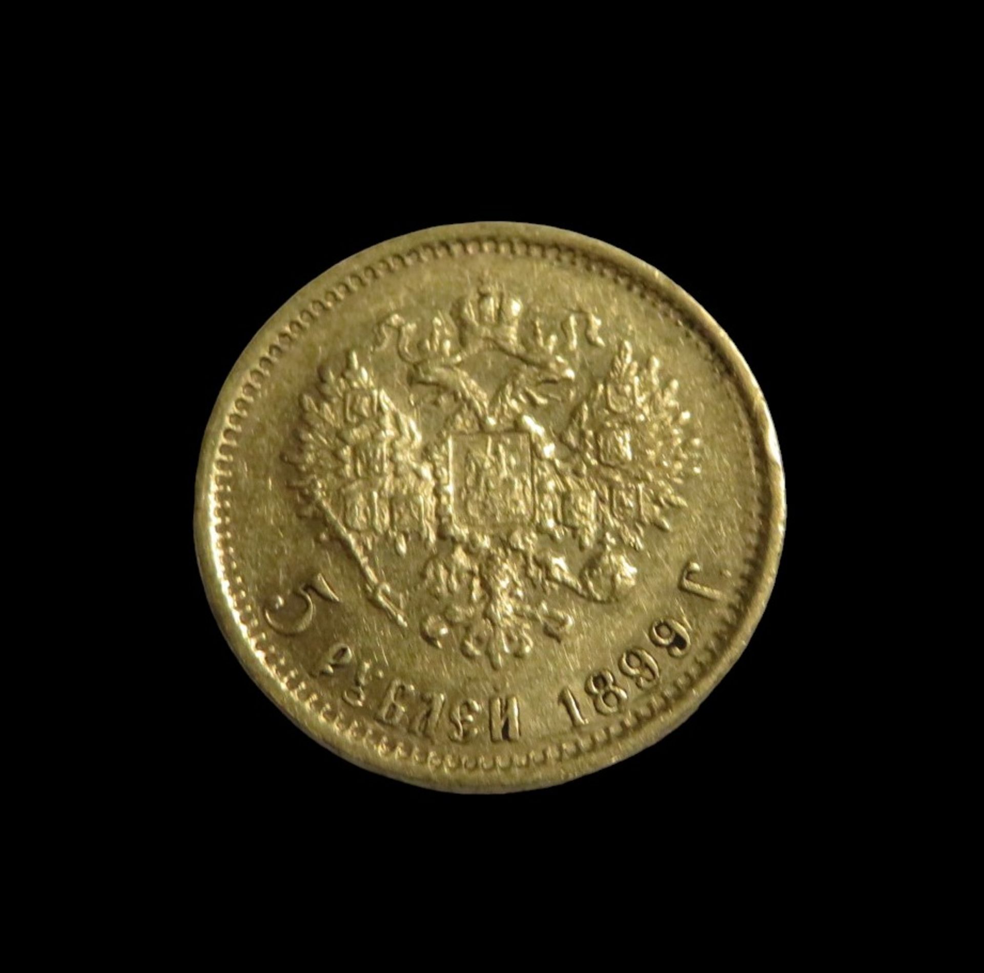 Goldmünze, Russland, 5 Rubel, Nikolaus II, 1899, Gold 900/000, 4,3 g, d 1,85 cm. - Image 2 of 2