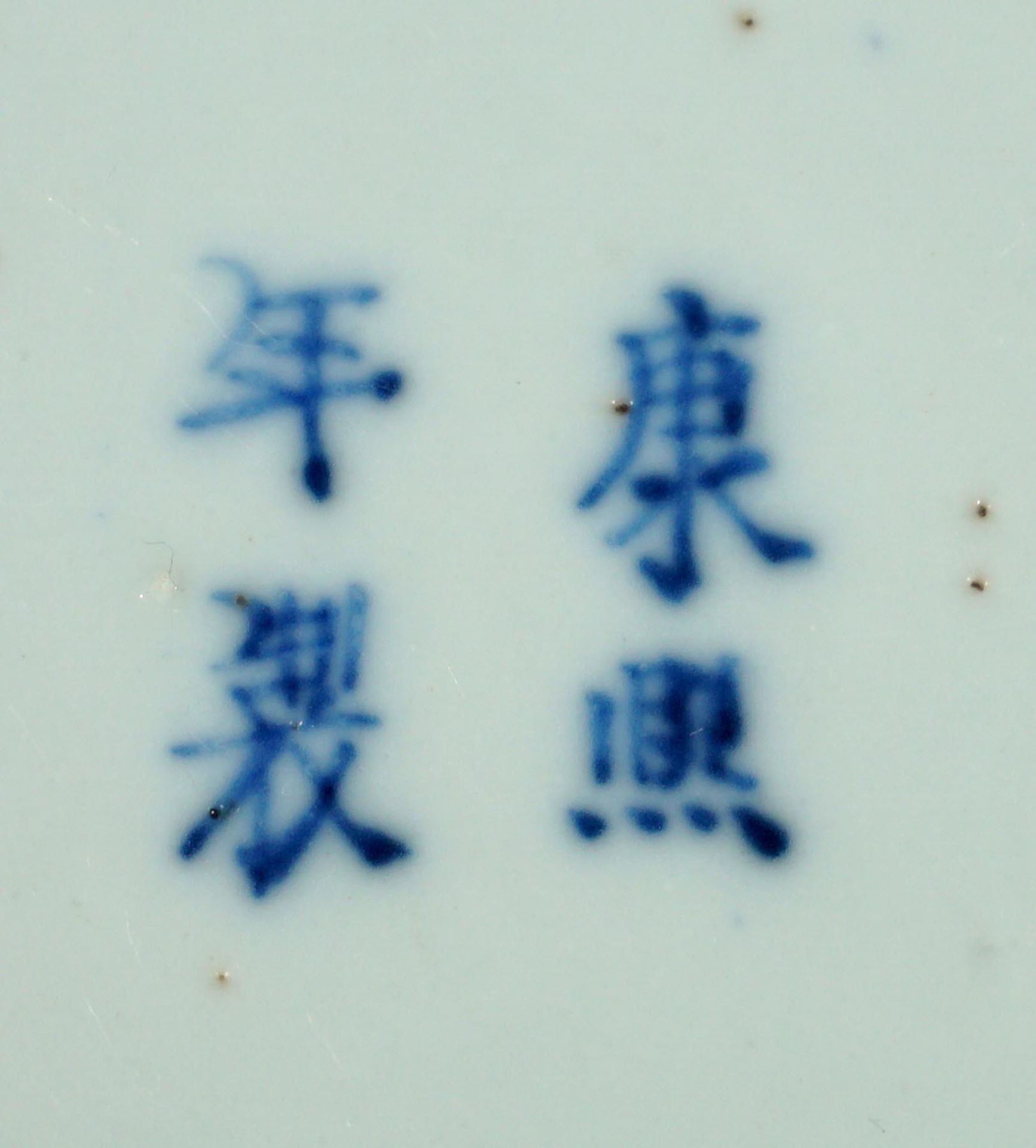 COUPTELLER, Satz von 3, China, - Image 2 of 2