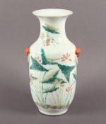 Vase, Porzellan, China, 20.Jh.
