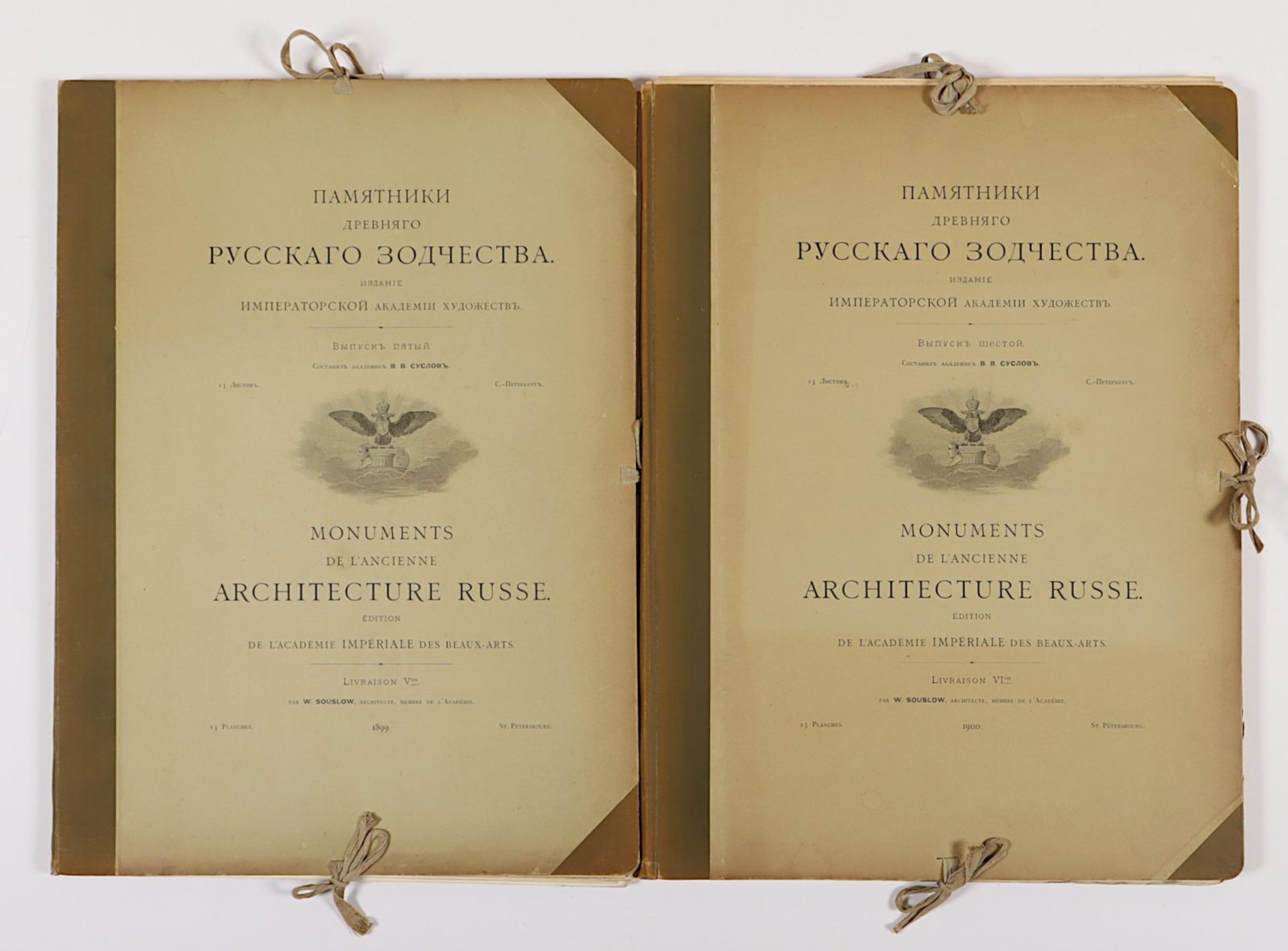 7 Mappen, Monuments russe und ein Heft beigegeben - Bild 2 aus 5
