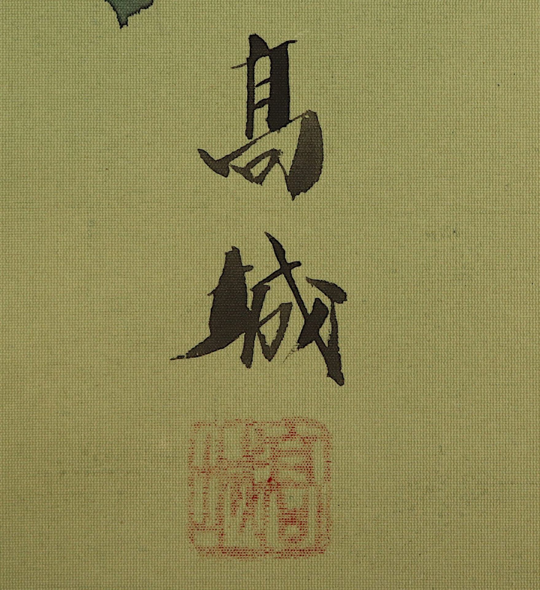 zwei Rollbilder, China, 20.Jh. - Bild 3 aus 4