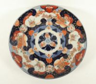 grosser Imari-Teller, Porzellan, Japan, um 1900