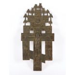 Kreuz, Bronze, Russland